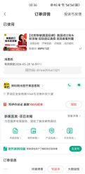 -深圳阳光医疗美容医院·旗舰店