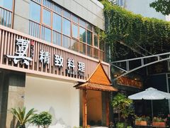 门面-翼精致料理(昆山旗舰店)