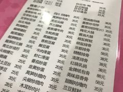 菜单-电白鸭粥店(下沙二坊88号店)