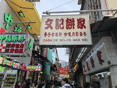 -官也街