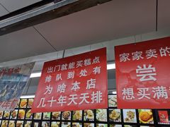 -宫廷糕点铺(人民中路店)
