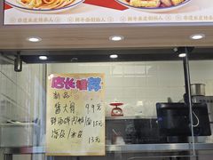 -秦人美食(中山医店)