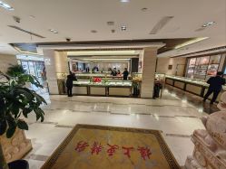 -中国黄金(北京旗舰店)