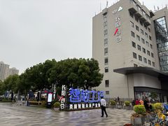 -长阳创谷