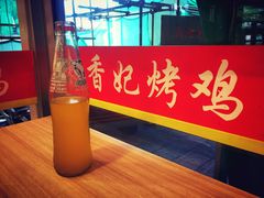 -香妃烤鸡(西单店)