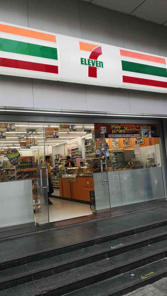 7eleven711便利店海昌街7073