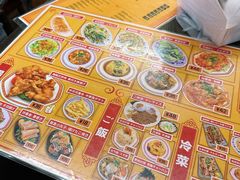 -拉面莊夢語＆中华料理八椿