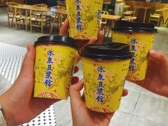 -冰泉豆浆馆(阳朔店)