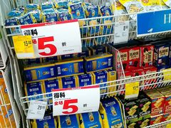 -大润发(勤业店)