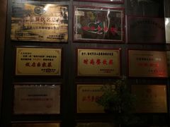 -大张烙馍村(泉山店)