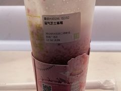 -奈雪的茶(皇庭广场店)