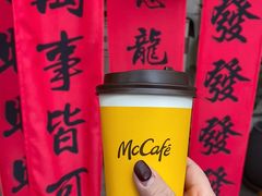 -麦当劳(天塔道店)