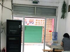 -老周记顺德双皮奶