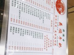 -义顺牛奶公司(新马路老店)