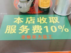 -逸桂禾面馆