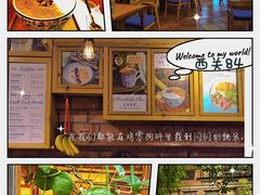 -西关84·History·Art·Cafe