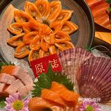 广州融合菜真是卧虎藏龙🍣新疆三文鱼🐟正❗️