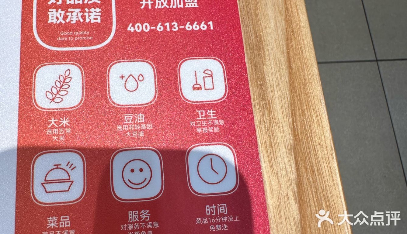 娱乐之后的休息好地方