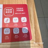 娱乐之后的休息好地方