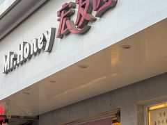 -宏发园动物奶油生日蛋糕(先锋路店)