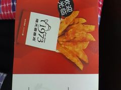 -1973继光香香鸡(合生汇购物中心店)