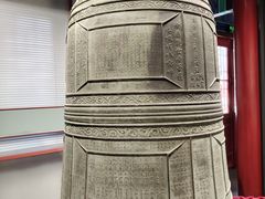 -大钟寺古钟博物馆