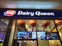 门面-DQ·蛋糕·冰淇淋(万象城店)