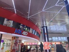 -山文星辉影城(济南和谐广场店)