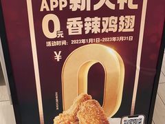 -德克士(武都2店)
