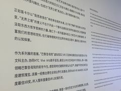 -巴黎圣母院