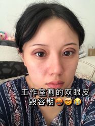-上海伊莱美医疗美容医院