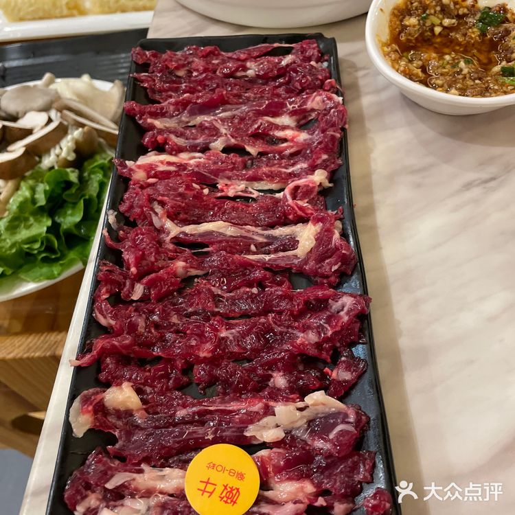 幸福园牛肉火锅