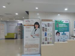 -五洲妇儿医院