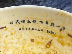 -西月城谭豆花(春熙路店)