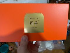 -司乎(大洋百货店)
