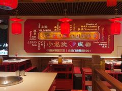 -小龙坎火锅(春熙太古里店)