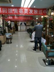 -唐荣护肤造型