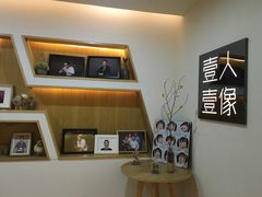 -壹人壹像工作室(购物公园店)