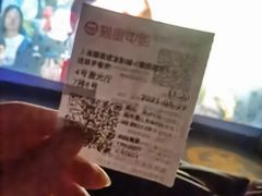 -上影国际影城(普陀绿地缤纷城店)