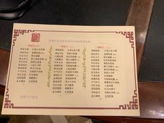 菜单-新加坡泰国村酒楼(五角场店)