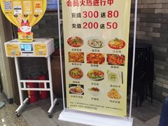 -宽窄巷子冒菜(中华广场店)