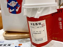 -炖物24章·顺时轻养茶(杭州大厦店)