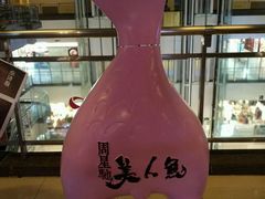 -北京英嘉国际影城(金源CINITY店)