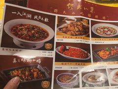 -缪氏川菜(深圳北站缤果空间店)