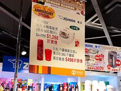 -崇光百货(尖沙咀店)