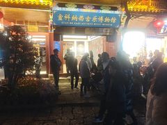 -宣科纳西古乐·非遗音乐(大水车店)