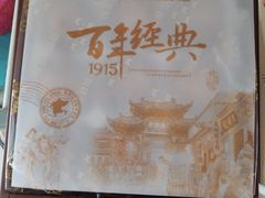 -昆明冠生园·蛋糕·面包(南强街店)
