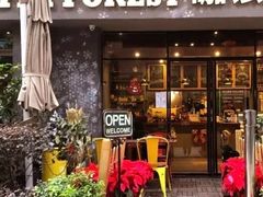 -咖法森林·咖啡  酒吧(天河店)