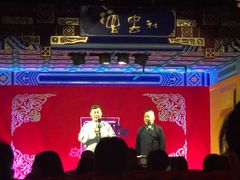 -德云社(三里屯店)