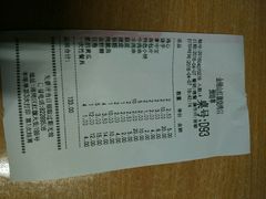 -金刚山烧烤(红旗大街店)